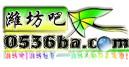 濰坊吧logo