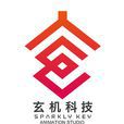 杭州玄機科技信息技術有限公司