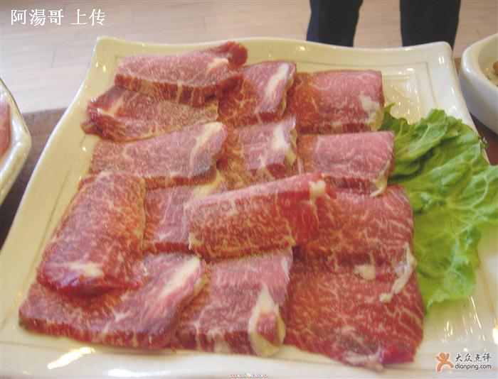 牛肉