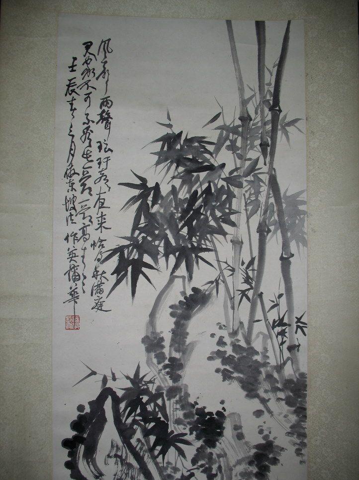 嘉興市蒲華美術館