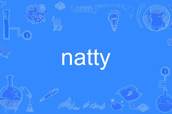 natty(單詞)