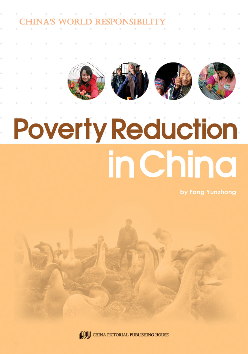 《減貧戰爭：攜手戰貧困》英文版Poverty Reduction in China