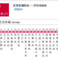 聊城公交437路