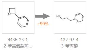 苯丙醇