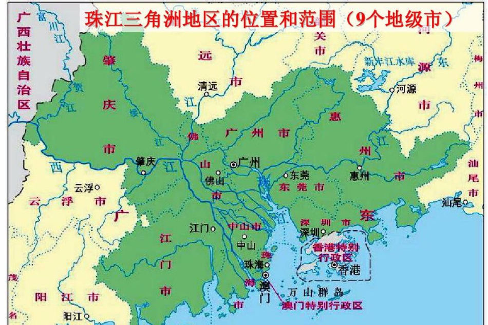 珠江三角洲城市群(珠三角都市圈)