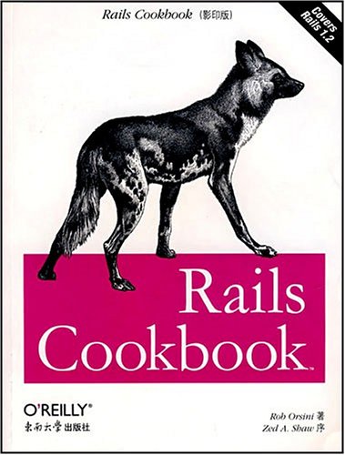 RailsCookbook（影印版）