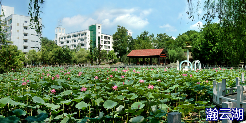 上饒職業技術學院