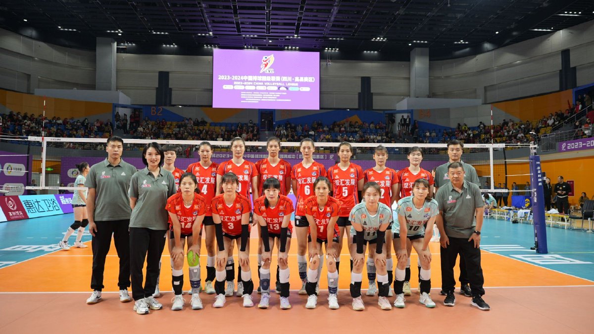 2023-24賽季中國女子排球超級聯賽
