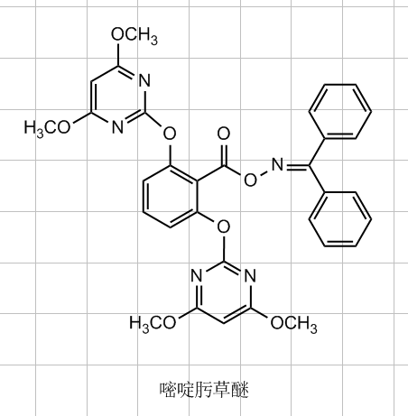 嘧啶肟草醚