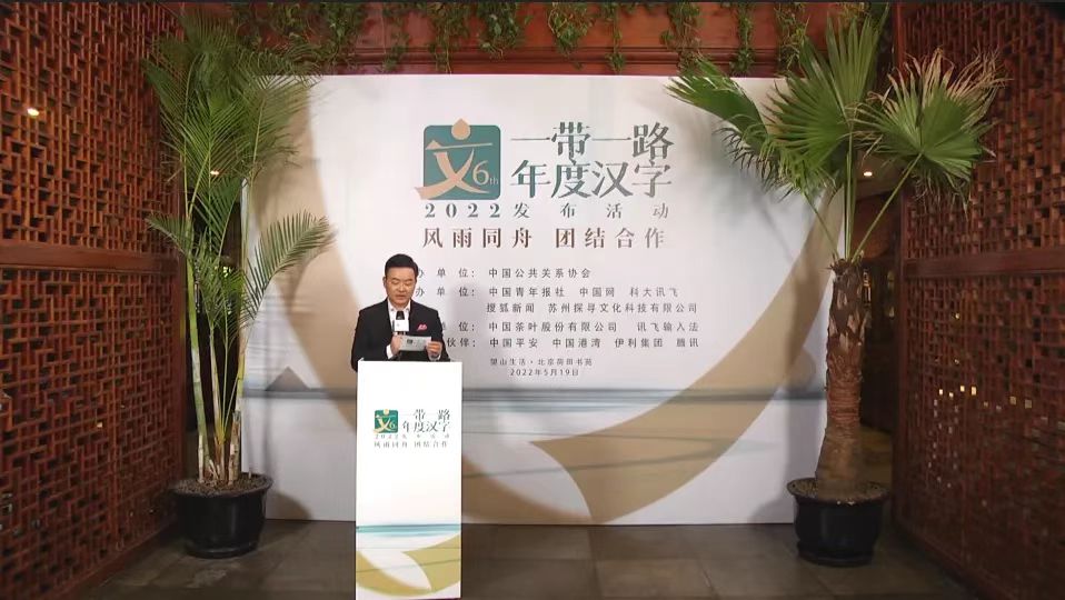 蘇州探尋文化科技有限公司