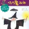 小朵朵系列叢書