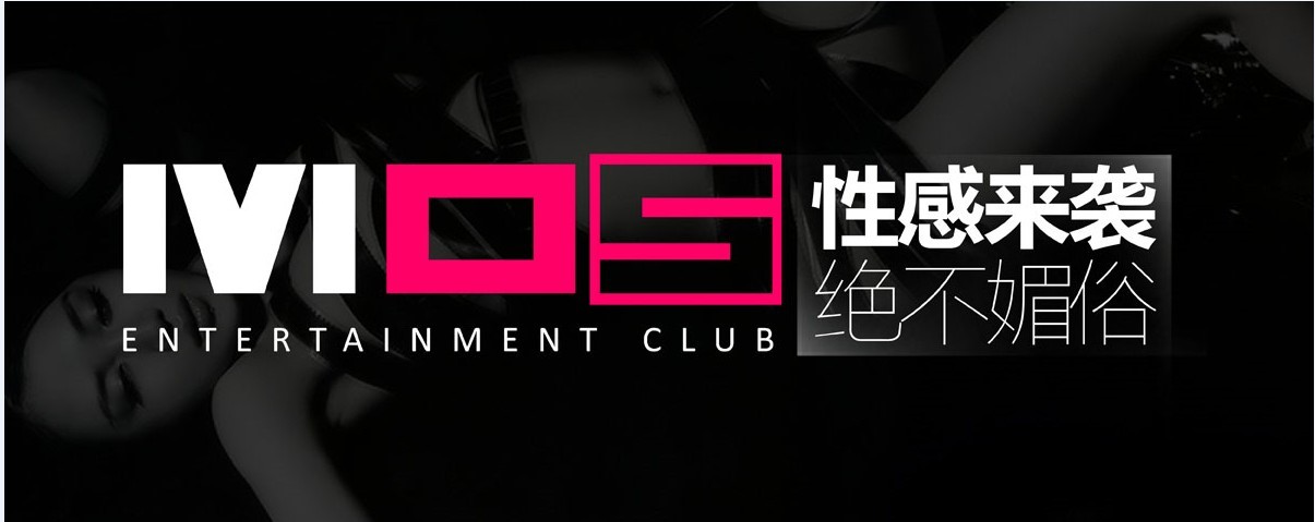 MOS CLUB