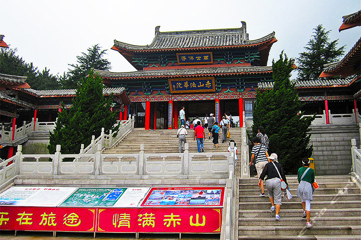 赤山法華寺