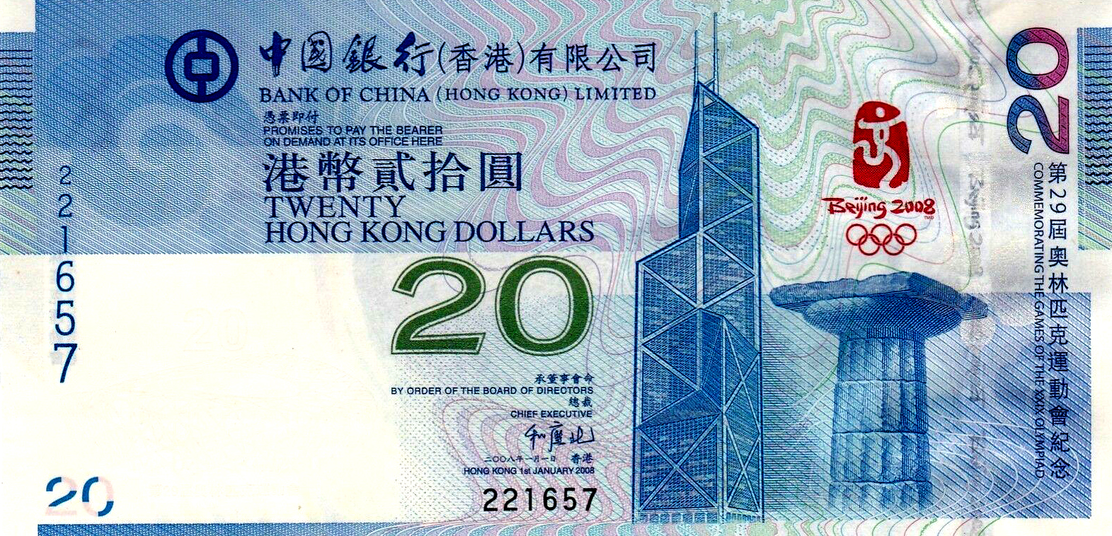 港元(HKD)