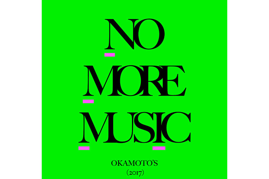 NO MORE MUSIC