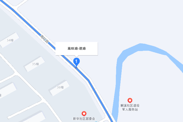 高旺路