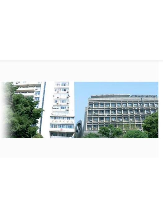 武漢大學健康學院