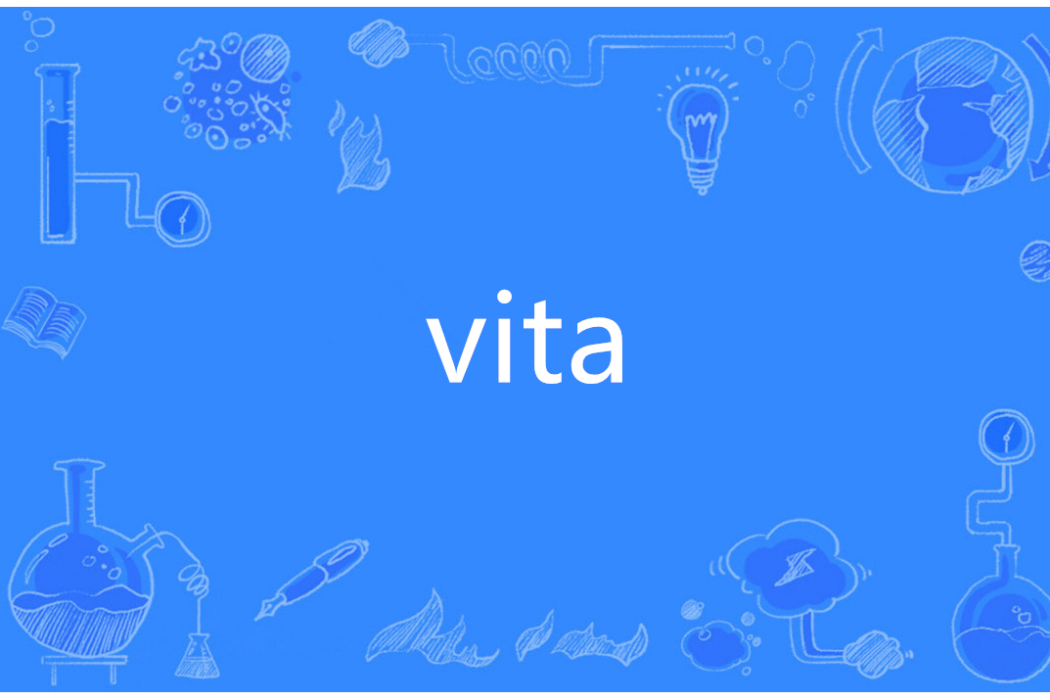 vita(英語單詞)