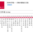 天津公交615路