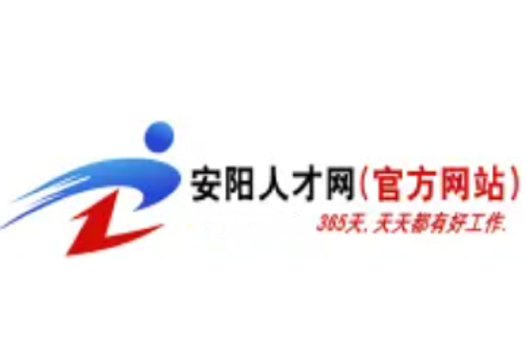 安陽中小企業人才網