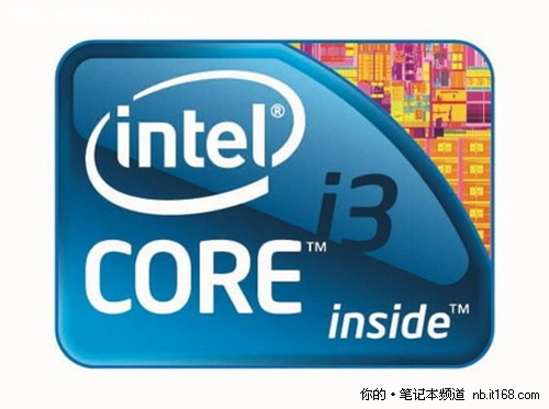 酷睿i3(Intel Core i3)