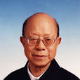 江流(中國社會科學院原副院長、教授、博士生導師)