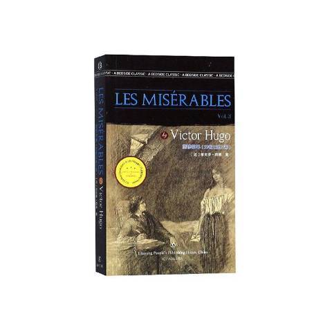 Les miserables:Volume 3 of 5 Volumes