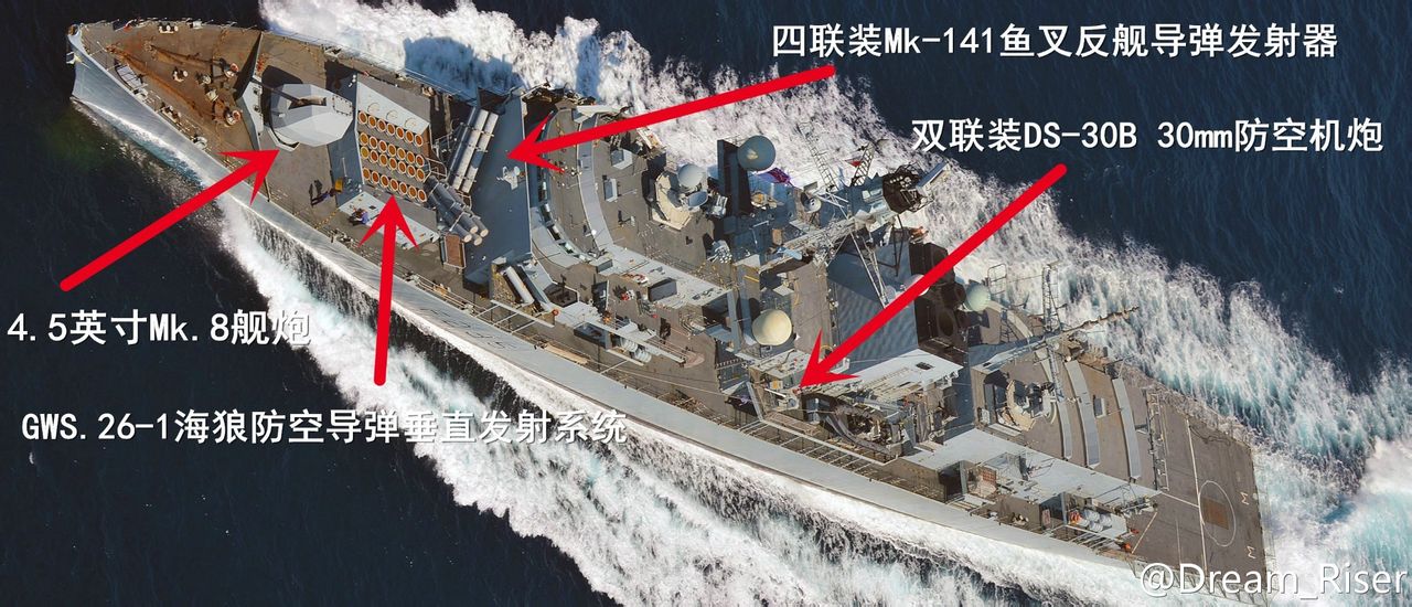 23型護衛艦(公爵級護衛艦)