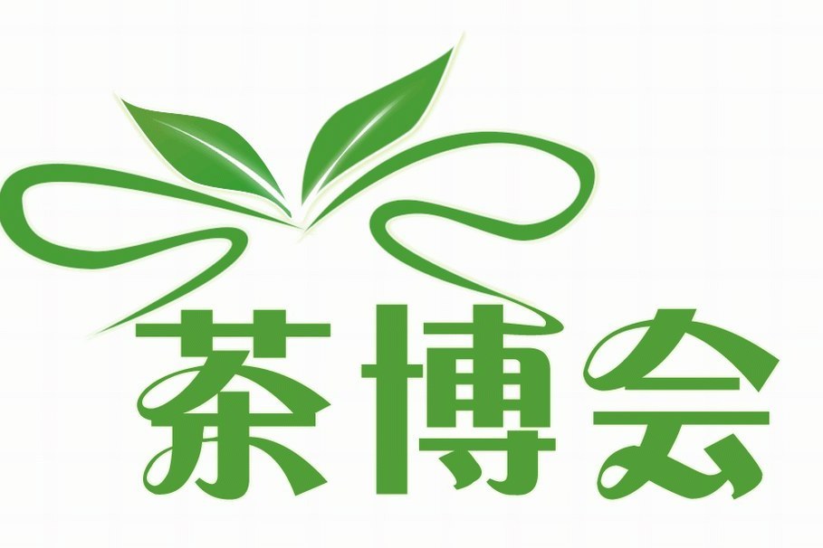 2013中國（上海）國際茶業博覽會