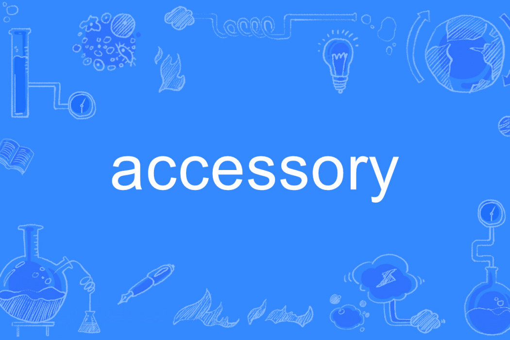 accessory