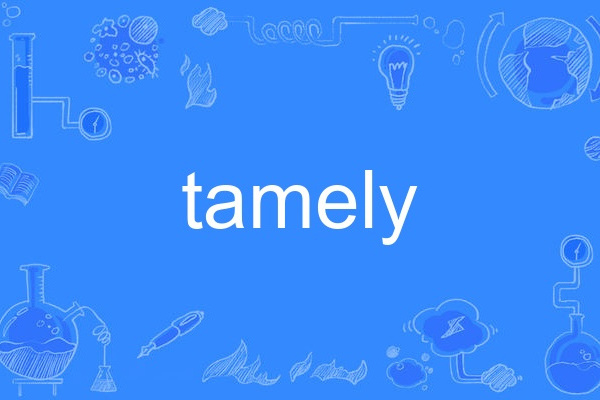 tamely