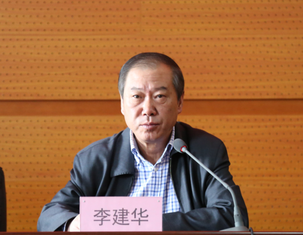 李建華(河北省文化廳原副廳長)