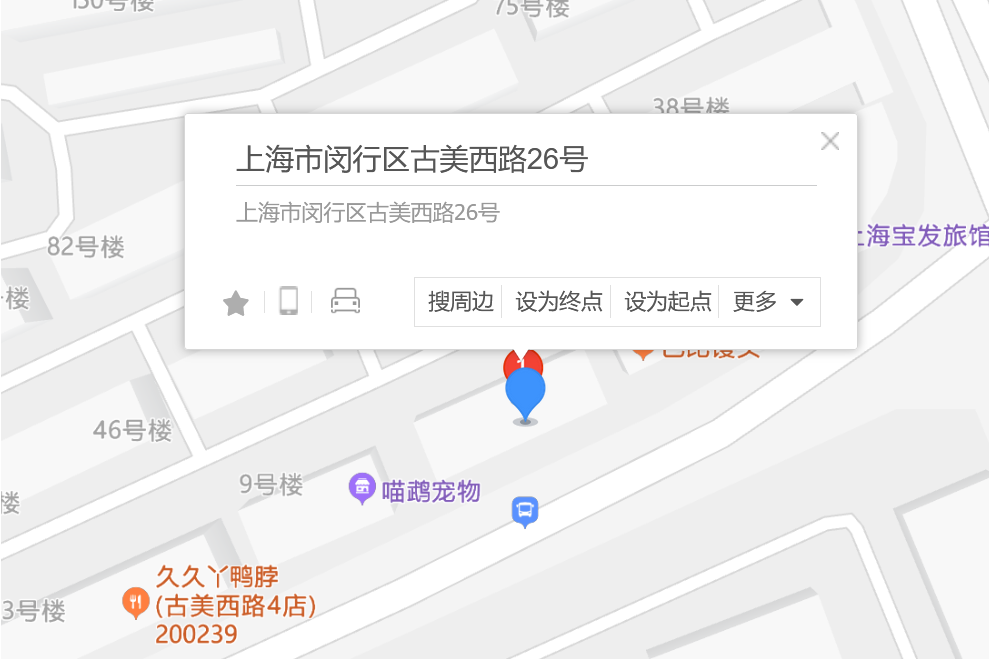 古美西路26號