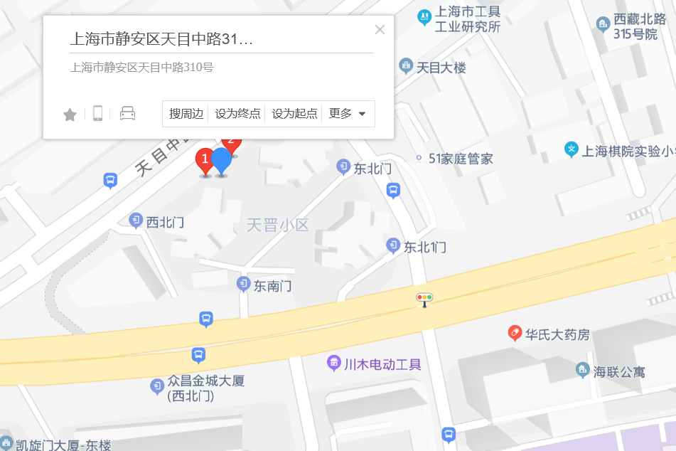 天目中路310號乙