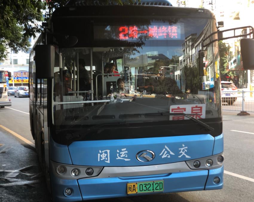 永泰公交2路