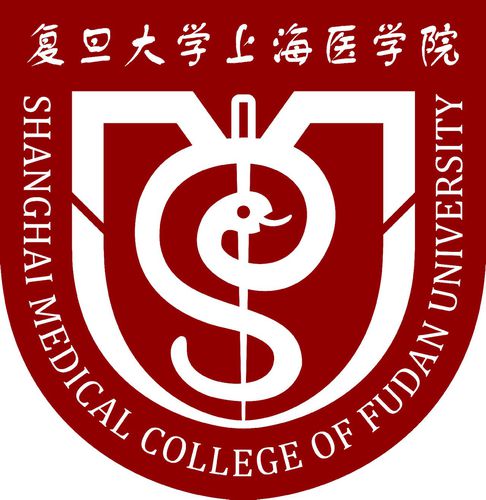 復旦大學上海醫學院附屬醫院