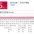 長沙公交135路