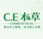 CE本草白蠶曬後修復精華