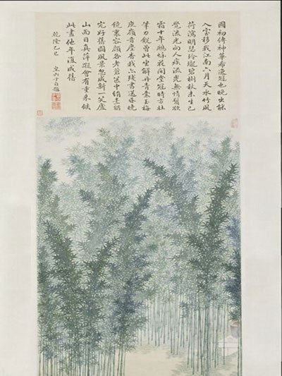 華冠永瑢像軸