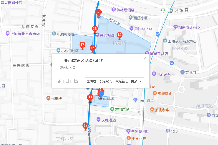 巡道街路99號