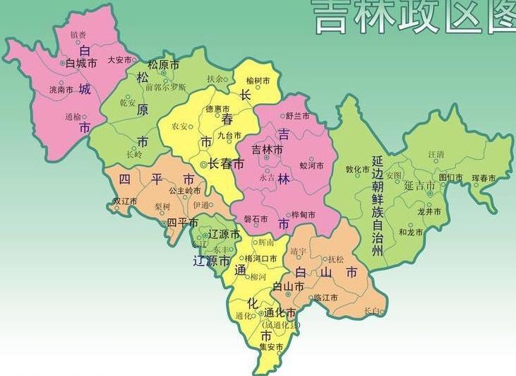 吉林省人民政府關於修改《吉林省城鎮土地使用稅實施辦法》的決定