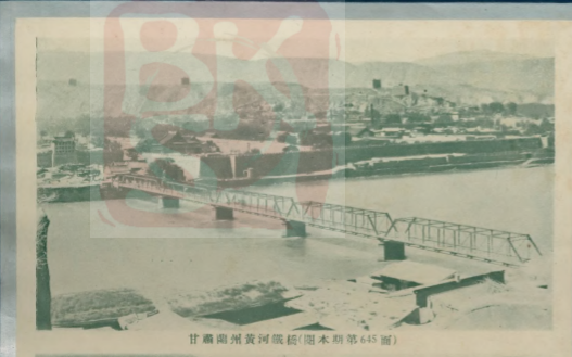 1940年鐵橋