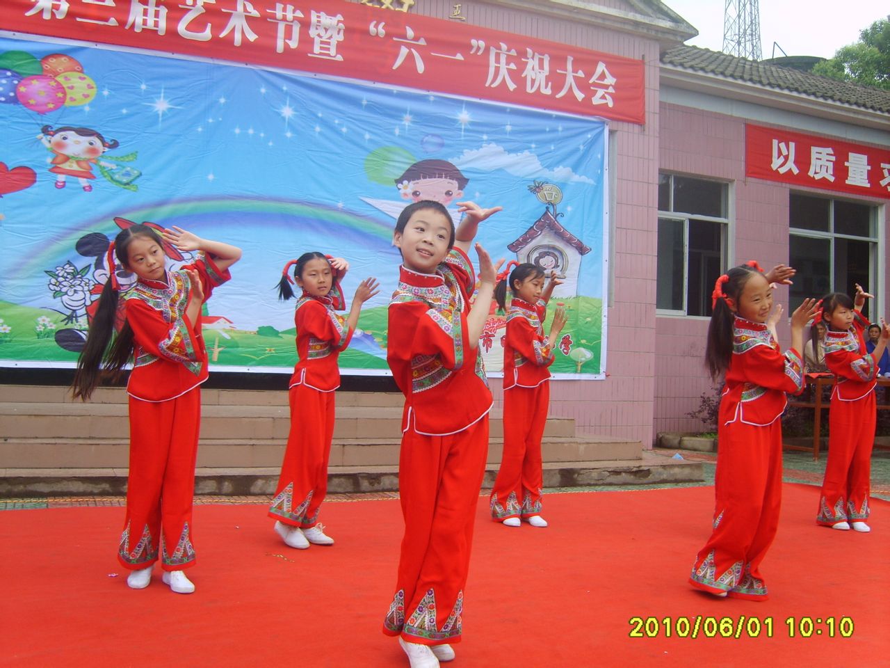 松茲國小幼稚園