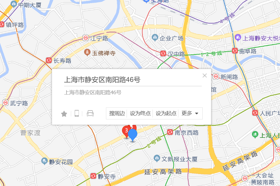 南陽路46號