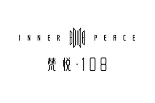 梵悅108