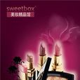 sweetbox護膚美妝精品館