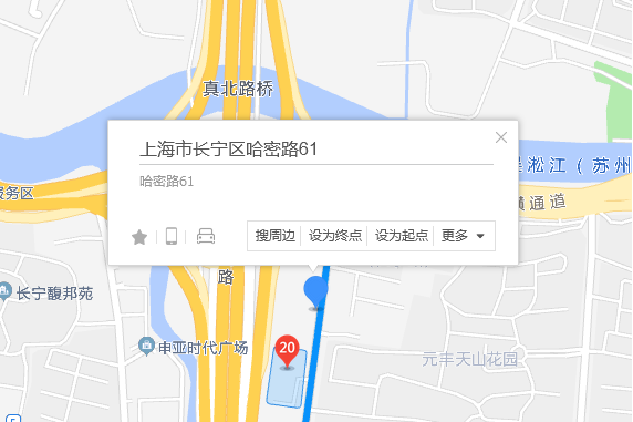 哈密路61弄