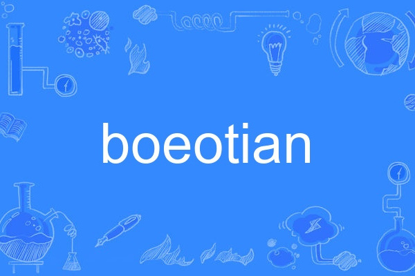 boeotian