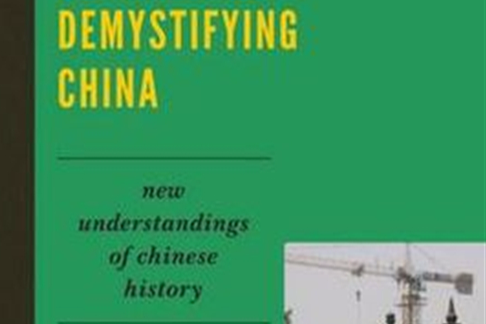 Demystifying China