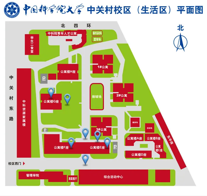 中國科學院大學